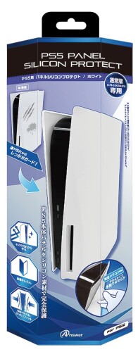PS5用 パネルシリコンプロテクト(ホワイト)