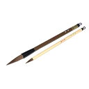 日本製墨書遊 春光園 書道筆 腕を上げる筆 2本組 つくし・鹿鳴 SSFH-1301