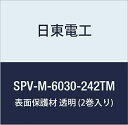 dH \ʕی SPV-M-6030-242TM 242mm~100m  (2)