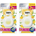 消臭力 トイレ コンパクト (まとめ買い) トイレ用 シルキーブーケ つけかえ4個セット(2個セット×2) 消臭剤 消臭 芳香剤 おくだけ