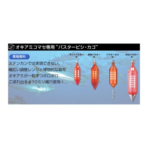 ���ˡ�����(SANY) BIG�Х����� 130�� �ԥ�
