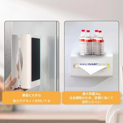 マグネット ティッシュケース 炭素鋼製 ティッシュケース キッチン 壁掛け ペーパータオルホルダー 浴室 お風呂 ペーパータオルケース 片手で切れる ティッシュカバー 洗面台 ティッシ