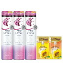 プロスタイル シェイクムース 150g×3 セット おまけ付き | パーマ ヘアケア ヘアスプレー スタイリング ダメージ補修 メンズ レディース