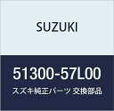 SUZUKI (スズキ) 純正部品 ブースタアッシ ブレーキマスタ KIZASHI 品番51300-57L00