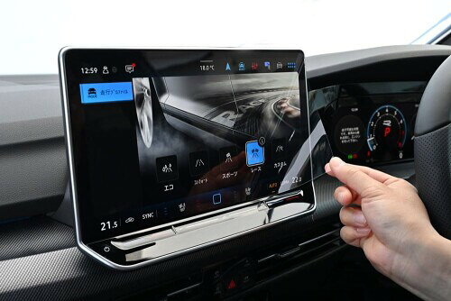 core OBJ LCD Screen Protector Anti-Reflection Film Volkswagen Discover 12.9inch フォルクワーゲンナビフィルム 12.9インチ CO-VSP-105