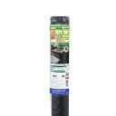 ダイオ(Dio) 高密度防草シート 小巻 黒 1×20m 2415