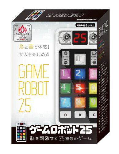 ハナヤマ(HANAYAMA) ゲームロボット25 (2023) 2
