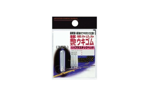 クルージャン(Crucian) 編み込み移動式ウキゴム プラスチックヘッド 0.8 SS