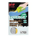 Ski*go(スキーゴー) シャープナー詰め替え Q1-S