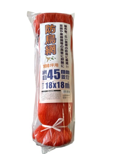 防鳥ネット 網目 45mm 菱目 18x18m 100坪用 鳥の被害から作物を守ります。 稲作等広い面積の防鳥に最適。 菜園や果樹園等の鳥害抑制に。 鳥の被害から作物を守ります。稲作等広い面積の防鳥に最適。菜園や果樹園等の鳥害抑制に。 商品コード20082116292商品名防鳥ネット 網目 45mm 菱目 18x18m 100坪用型番18x18m　100坪用サイズ18x18mカラーレッド※他モールでも併売しているため、タイミングによって在庫切れの可能性がございます。その際は、別途ご連絡させていただきます。※他モールでも併売しているため、タイミングによって在庫切れの可能性がございます。その際は、別途ご連絡させていただきます。