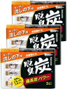 脱臭炭 (まとめ買い) キッチン用 流しの下 脱臭剤 こわけ 3個入×3個パック 備長炭パワー (油もの臭・カビ臭・生ゴミ臭などの複合臭に効く) キッチン 台所 食器棚 シンクの下 置き型 消臭