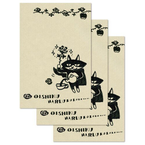 ムーングラフィックス ポストカード しょこねこ ローズ 紅茶 猫