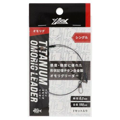 �����ߥ�(TAKAMIYA) XOOX �����󥪥�ꥰ�꡼���� ���󥰥� 150cm