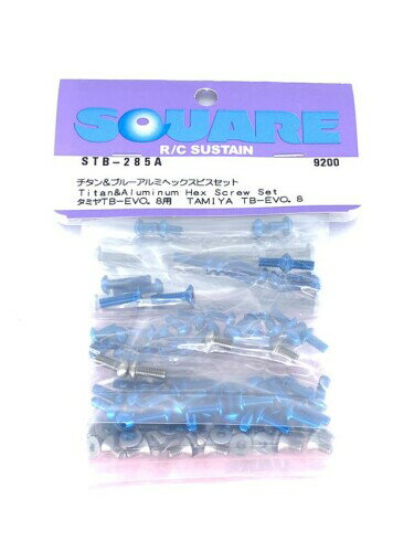 スクエア (Square) タミヤ TB Evo8 チタン&ブルーヘックスビスセット STB-285A