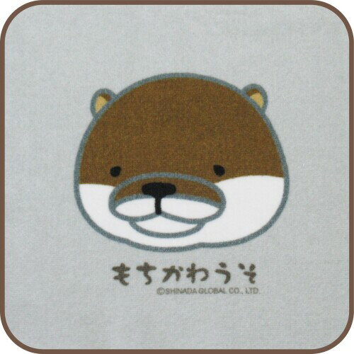 シナダグローバル もちシリーズ ミニタオル もちかわうそ柄 グレー お顔 22×22×雑貨 ハンカチ 小さいタオル 動物 カワウソ かわうそ アニマル