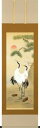 偕拓堂アート 掛け軸 松竹梅鶴亀(桐箱入り) (縦190×横54.5cm)