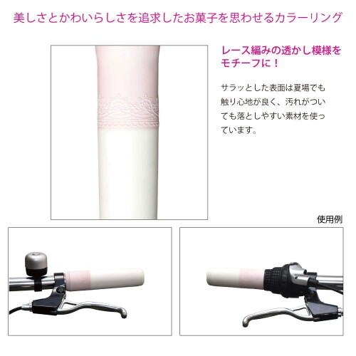 OGK技研 オージーケー技研 グリップ AG-053レースグリップ ロング/ロングダブルチ...