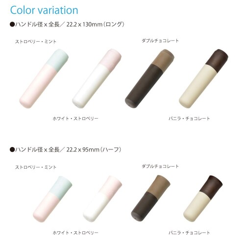 OGK技研 オージーケー技研 グリップ AG-053レースグリップ ロング/ロングダブルチ...