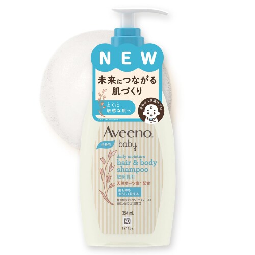 アビーノベビー (Aveeno Baby) デイリーモイスチャー ヘア&ボディシャンプー 354ml ベビーシャンプー 日本初上陸 超乾燥肌 超敏感肌 低刺激