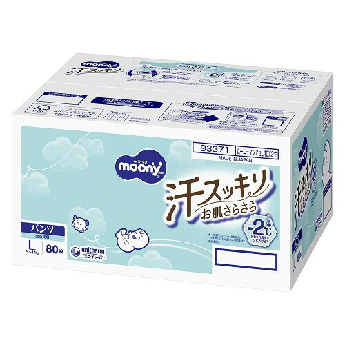 ムーニーマン 汗スッキリ パンツオムツ Lサイズ 男女共用 9~14kg 80枚(40枚×2)(ケース品) 汗残りはあせもなどのカブレの一因。背中の汗を吸収する汗スッキリ! 【汗残り99%カット】汗99%シートが汗をすぐに吸収するからお肌さらさら! 一定環境下での当社試験結果より。衣類・環境によっては達成できない場合があります。 抗菌シートは、菌の増殖を抑え ※いつも清潔! ※抗菌加工部位の表面での細菌の増殖を抑制。(一社)日本衛生材料工業連合会自主基準による。すべての細菌の増殖を抑制するものではない。 【おむつ内温度を2[度]下げる】汗99%吸収シートが汗を吸収して熱とともに発散するので、快適に過ごせる! 【全面通気でムレ0ゼロへ】 「あせもの一因」に対して、背中の汗を指す かわいい限定デザイン! 画像は実際のパッケージと一部異なります 商品紹介 たくさん動いて汗をかく赤ちゃんのために!　「汗99%*吸収シート」で、お肌さらさら!*一定環境下での当社試験結果より。衣類 ■環境によっては達成できない場合があります。 使用方法 子供用おむつは、子供の体重に合わせて適切なサイズを選択し、汚れると交換し、衛生的に捨てる必要があります。 安全警告 子供用おむつは、子供の体重に合わせて適切なサイズを選択し、汚れると交換し、衛生的に捨てる必要があります。 商品コード20081800029商品名ムーニーマン 汗スッキリ パンツオムツ Lサイズ 男女共用 9~14kg 80枚(40枚&times;2)(ケース品)サイズLカラー白※他モールでも併売しているため、タイミングによって在庫切れの可能性がございます。その際は、別途ご連絡させていただきます。※他モールでも併売しているため、タイミングによって在庫切れの可能性がございます。その際は、別途ご連絡させていただきます。