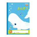 キョクトウ 学習帳 カレッジアニマル さんすう14マス B5 中心リーダー入 10冊 LP25