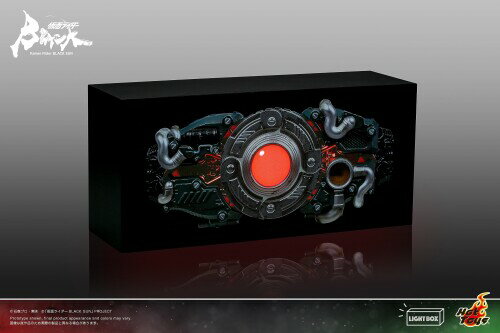ホットトイズ・ライトボックス 仮面ライダーBLACK SUN 世紀王サンドライバー 2