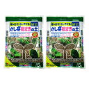 花ごころ さし芽種まきの土 5L×2袋