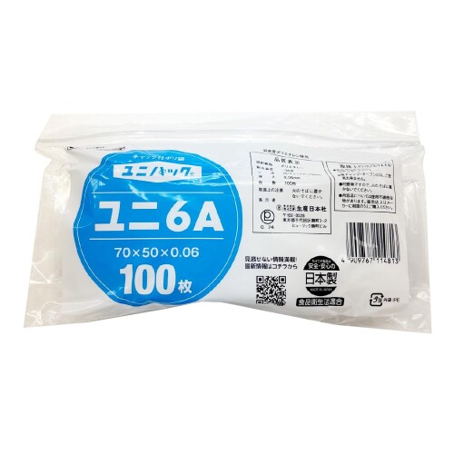 生産日本社 チャック付ポリエチレン袋 ユニパック 透明 チャック下70×袋幅50×厚み0.06mm 100枚×120袋 6A mannishboy-24643048 マニッシュボーイ パッケージ画像