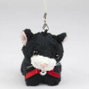 たけのこ フォンテーヌストラップ ネコ 黒 ぬいぐるみ 38036(3)