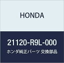 HONDA (ホンダ) 純正部品 プレートCOMP. オイルフアンネル 品番21120-R9L-000