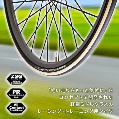 パナレーサー クリンチャー タイヤ (700×25C) クローザープラス F725-CLSP-W-2P ホ...