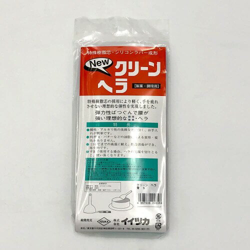 ������� ���ꥳ����إ� ���꡼��إ� S �� /3-6156-02