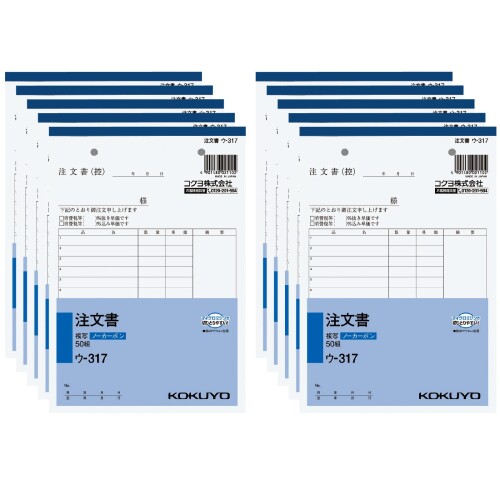 コクヨ 注文書 A5 タテ 2枚複写 10冊セット ウ-317X10 圧力で発色し、手が汚れにくいノーカーボン紙タイプの複写簿。 伝票をめくる際や伝票を取引先に手渡す際に手が汚れる心配がありません。全面どこに記入しても複写可能。 軽減税率制度・適格請求書等保存方式に対応しています。 【組数】 1冊50組 【入数】10冊入り 圧力で発色し、手が汚れにくいノーカーボン紙タイプの複写簿。書いてすぐにきれいでクリアな発色を実現します。 中紙にはオリジナルのマイクロカプセルを使用し、2枚目以降もきれいに発色。従来のノーカーボン紙よりも優れた発色性です。 コクヨ 注文書 A5 タテ 2枚複写 10冊セット ウ-317X10 商品コード20080770306商品名コクヨ 注文書 A5 タテ 2枚複写 10冊セット ウ-317X10型番ウ-317X10カラー−※他モールでも併売しているため、タイミングによって在庫切れの可能性がございます。その際は、別途ご連絡させていただきます。※他モールでも併売しているため、タイミングによって在庫切れの可能性がございます。その際は、別途ご連絡させていただきます。