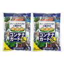 花ごころ コンテナガードS粒 3L×2袋
