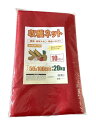ウェルゾ(Welzo) 収穫ネット 規格20kg 10枚入 口しぼり用テープ付 50x100cm