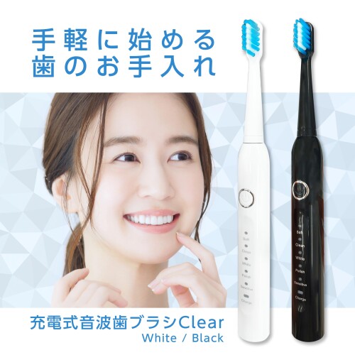 YSN 音波 歯ブラシ Clear 専用ブラシ 12本 付属 ブラック | 5つのモード ソニック ...