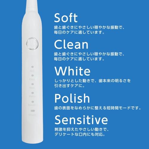 YSN 音波 歯ブラシ Clear 専用ブラシ 12本 付属 ブラック | 5つのモード ソニック ...