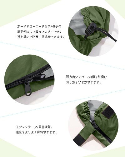 寝袋 2026新登場 ATOKA シュラフ 封筒型 キャンプ アウトドア 軽量 保温 防災 防寒 冬用 1.0Kg 1.4Kg 1.8Kg 簡易防水 オールシーズン（オリーブ 1kg） mannishboy-24743101 マニッシュボーイ サンプル画像2