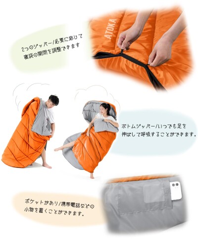 寝袋 2026新登場 ATOKA シュラフ 封筒型 キャンプ アウトドア 軽量 保温 防災 防寒 冬用 1.0Kg 1.4Kg 1.8Kg 簡易防水 オールシーズン mannishboy-24876404 マニッシュボーイ サンプル画像3