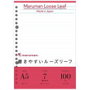 マルマンルーズリーフA5横罫7mm100枚5冊セットL1300H