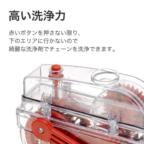 マニッシュボーイのPEDRO'S(ペドロス) 自転車メンテナンス ケミカル チェーン洗浄器 クリーナー チェーンマシンキット3.0 110565｜アングル2