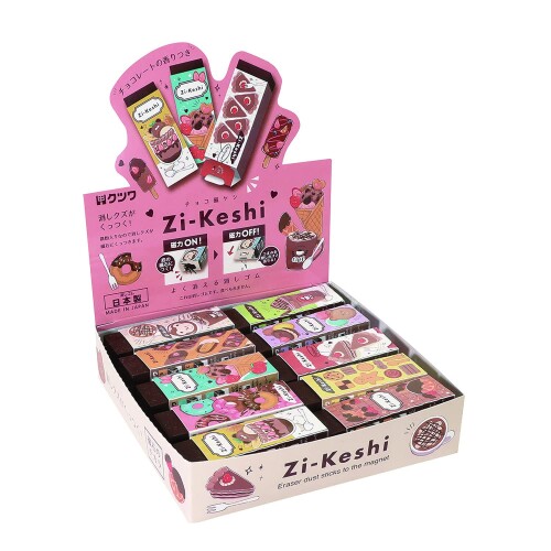 クツワ 消しゴム 磁ケシ チョコ 20個入 RE046-20P