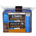 ヘビーデューティ タープシート スモール 1.8m x 1.8m (2枚入り) 592058