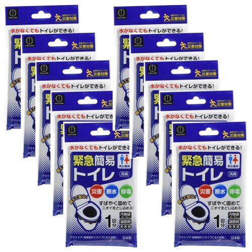 KOKUBO(コクボ) 緊急簡易トイレ 1回分×10個セット日本製 災害用 凝固剤 車 防災 携帯 消臭剤 ビニール袋 登山 コンパクト 持ち歩き 黒 個包装 キャンプ アウトドア 非常用 94159 【サイズ】16×9.8×1cm(1個あたり)【重量】50g(1個あたり)【内容】汚物袋1枚(約65×50cm)、処理袋1枚(約18×45cm)、凝固剤1個【材質】汚物袋・処理袋:ポリエチレン/凝固剤:高分子ポリマー・消臭剤・ウッドパウダー【セット内容】10個セット【生産国】日本 洋式トイレ、またはバケツにセットして使う緊急簡易トイレのセット1回分。水が使えなくても簡易トイレがすぐできます。 汚物入、処理袋、凝固剤のセット。消臭効果のある凝固剤で、便や尿をすばやくゼリー状に固め、ニオイを閉じ込めます。(凝固剤1個で1回分) 厚めの汚物袋+処理袋で二重にしっかり包めます。厚めの汚物袋だからモレません。 処理袋付き。ニオイ漏れを気にせず、安心してお使いいただけます。 【特長】 ■洋式トイレ、またはバケツにセットして使う緊急簡易トイレのセット1回分。 ■水が使えなくても簡易トイレがすぐできます。 ■汚物入、処理袋、凝固剤のセット。 ■消臭効果のある凝固剤で、便や尿をすばやくゼリー状に固め、ニオイを閉じ込めます。(凝固剤1個で1回分) ■厚めの汚物袋+処理袋で二重にしっかり包めます。厚めの汚物袋だからモレません。 ■処理袋付き。ニオイ漏れを気にせず、安心してお使いいただけます。 ■日本製 MADE IN JAPAN 【こんなときに】 ■災害 ■断水 ■停電などに備える防災グッズとして。 ■長時間のドライブに。 ■登山などの野外活動に。 ■自宅やオフィスに備えて安心。 【使い方】 1、汚物袋の口を外側に少し折り、便器と便座の内側に挟みます。 2、便座をのせ、しっかりと汚物袋を固定します。 3、使用後、汚物の上に全体に行き渡るように凝固剤を振り掛けます。 4、汚物袋を取り出し、袋の口をしっかりと結び、処理袋に入れて廃棄してください。 【使用上の注意】 ■汚物袋 ■処理袋は鋭利なものに触れないようにしてください。 ■凝固剤は洋式便器の中に直接投入しないでください。トイレが詰まる原因となります。 ■汚物袋は、1回の使用ごとに取り替えてください ■尿に異常があるときは、固まりにくい場合があります。 ■お子様やペットなどが製品で遊んだりすると、誤って袋をかぶり窒息するおそれがありますので、必ず手の届かないところに保管してください。 ■火気に注意し、高温 ■直射日光が当たるところを避けて保管してください。 ■本来の用途以外に使用しないでください。 ■使用後は不燃ゴミとして廃棄してください。 【仕様】 ■入数:1セット(1回分) ■内容:汚物袋1枚(約65×50cm)、処理袋1枚 (約18×45cm)、凝固剤1個 ■材質:汚物袋 ■処理袋/ポリエチレン、凝固剤/高分子ポリマー ■消臭剤 ■ウッドパウダー 商品コード20081660031商品名KOKUBO(コクボ) 緊急簡易トイレ 1回分&times;10個セット日本製 災害用 凝固剤 車 防災 携帯 消臭剤 ビニール袋 登山 コンパクト 持ち歩き 黒 個包装 キャンプ アウトドア 非常用 94159型番94159サイズ16&times;9.8&times;1cmカラーブルー※他モールでも併売しているため、タイミングによって在庫切れの可能性がございます。その際は、別途ご連絡させていただきます。※他モールでも併売しているため、タイミングによって在庫切れの可能性がございます。その際は、別途ご連絡させていただきます。