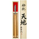 天地 特撰槍鉋 1尺柄 桐箱入 24mm