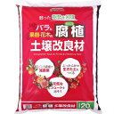 花ごころ バラと果樹花木の腐植土壌改良材 有機素材100% 20L