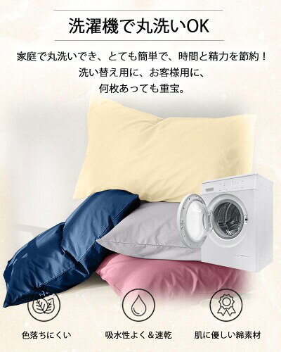 枕カバー 綿100% まくらカバー 43 63 ホスール(HOSUR) 大きめ ホテル品質 カバー pillow case ふわふわ ピローケース 吸湿通気 速乾 抗菌防臭 防ダニ 丸洗い可能 四季適応 (ライトブルー, 43*63cm [3]