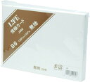 ライフ カード 情報カード B6 無地 2個セット J880-2P