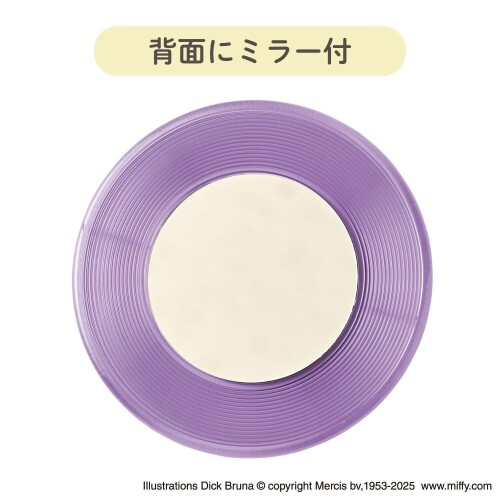 クツワ ミッフィー レコード型ミラー ミッフィー&ミュージック レコード MF929D [3]
