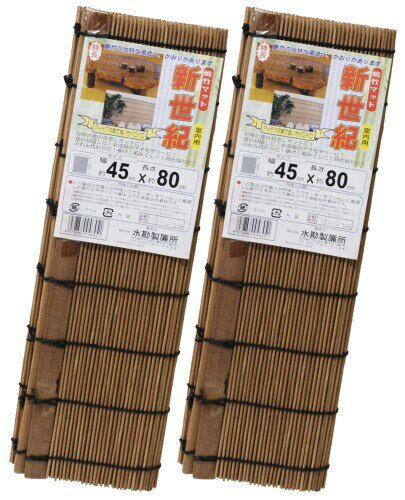 焼竹 すだれ 約45cmx80cm 室内用 水勘製簾所